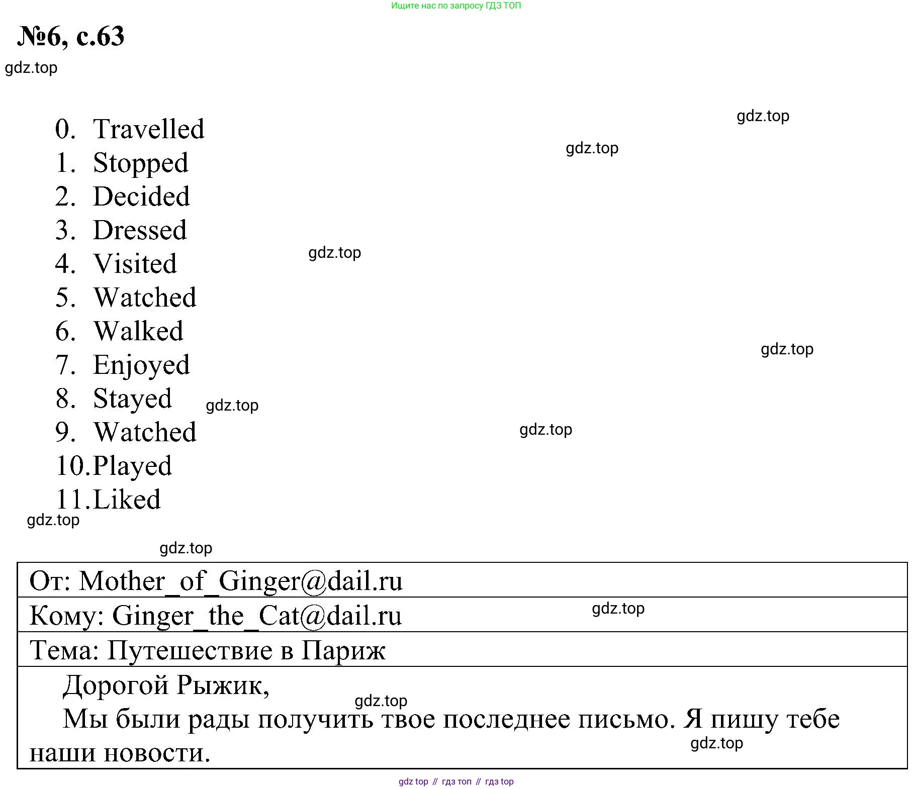 ГДЗ Английский язык (english), 4 класс сборник грамматических упражнений, автор: Рязанцева Светлана Борисовна, издательство Просвещение, Москва, 2023, белого цвета, страница 63, номер 6, Решение