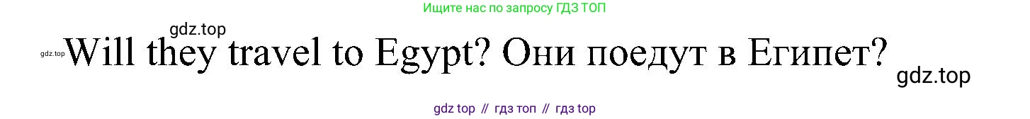 ГДЗ Английский язык (english), 4 класс сборник грамматических упражнений, автор: Рязанцева Светлана Борисовна, издательство Просвещение, Москва, 2023, белого цвета, страница 78, номер 14, Решение (продолжение 2)
