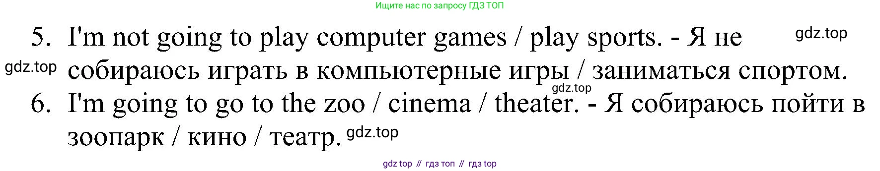 ГДЗ Английский язык (english), 4 класс сборник грамматических упражнений, автор: Рязанцева Светлана Борисовна, издательство Просвещение, Москва, 2023, белого цвета, страница 80, номер 2, Решение (продолжение 2)