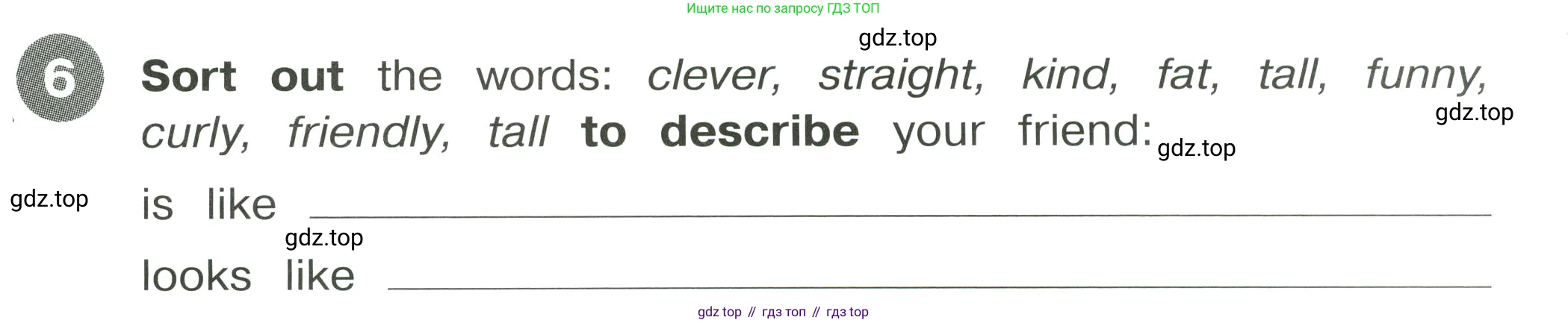 Английский язык (english), 4 класс Сборник упражнений, автор: Котова Марина Петровна, издательство Просвещение, Москва, 2023, белого цвета, страница 4, номер 6, Условие
