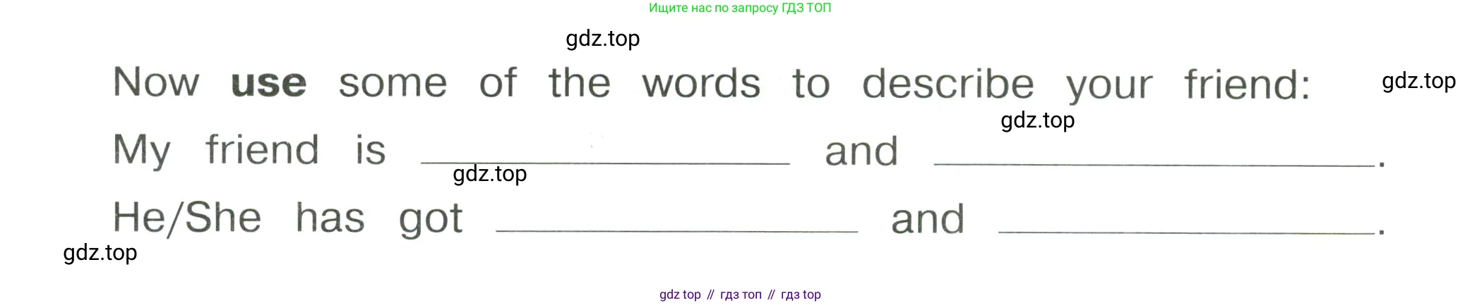 Английский язык (english), 4 класс Сборник упражнений, автор: Котова Марина Петровна, издательство Просвещение, Москва, 2023, белого цвета, страница 4, номер 6, Условие (продолжение 2)