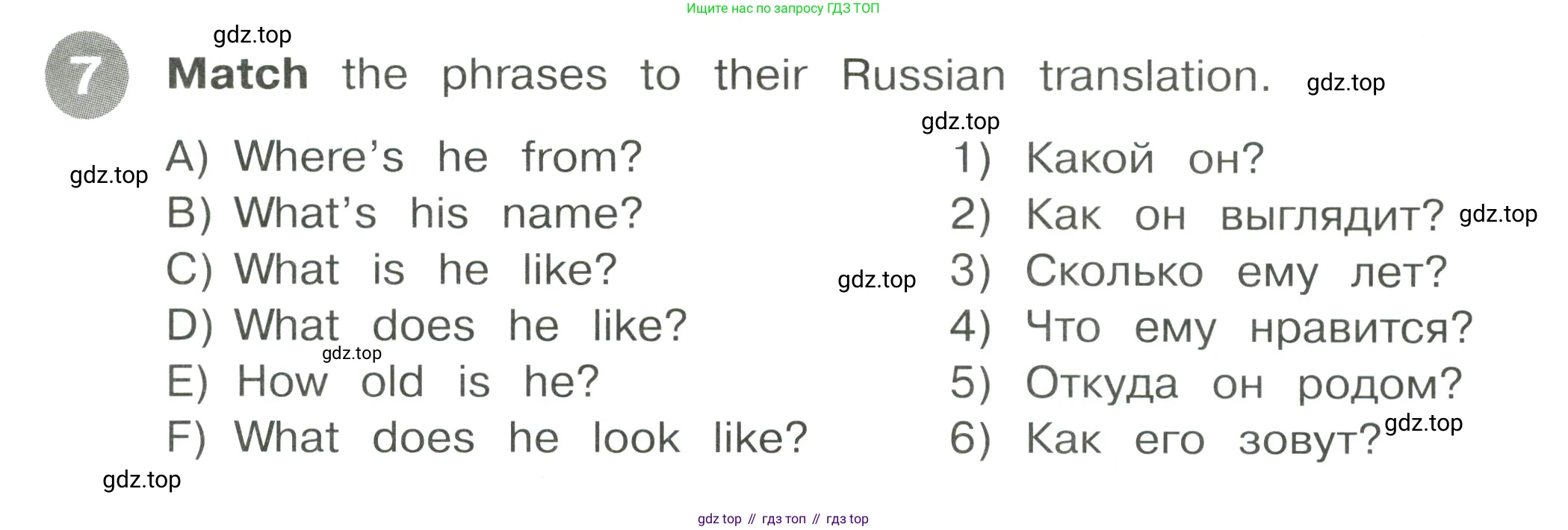 Английский язык (english), 4 класс Сборник упражнений, автор: Котова Марина Петровна, издательство Просвещение, Москва, 2023, белого цвета, страница 5, номер 7, Условие