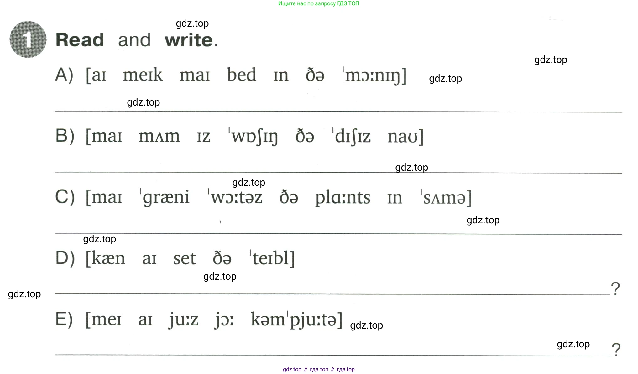 Английский язык (english), 4 класс Сборник упражнений, автор: Котова Марина Петровна, издательство Просвещение, Москва, 2023, белого цвета, страница 10, номер 1, Условие
