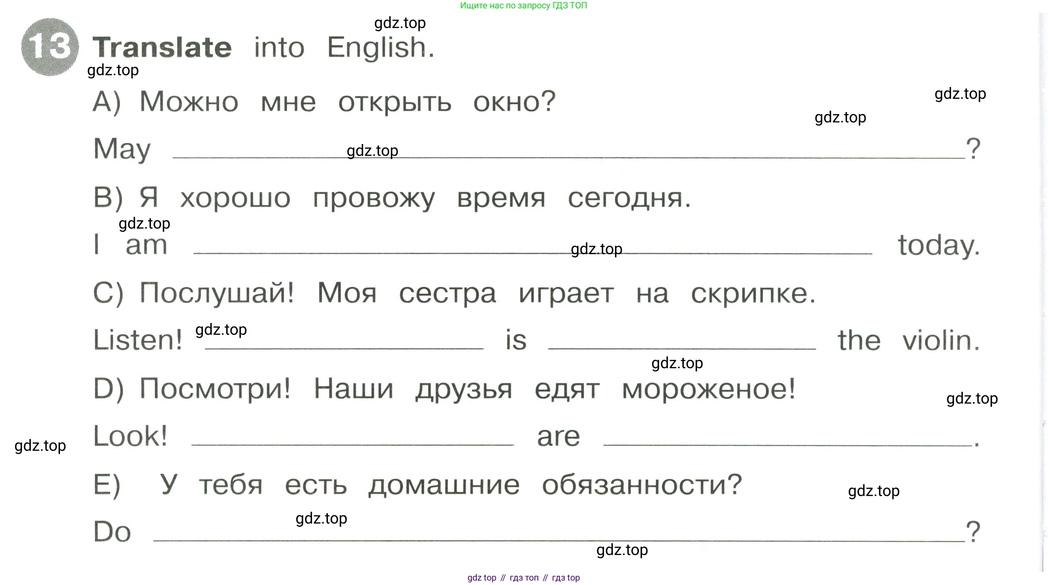 Английский язык (english), 4 класс Сборник упражнений, автор: Котова Марина Петровна, издательство Просвещение, Москва, 2023, белого цвета, страница 14, номер 13, Условие