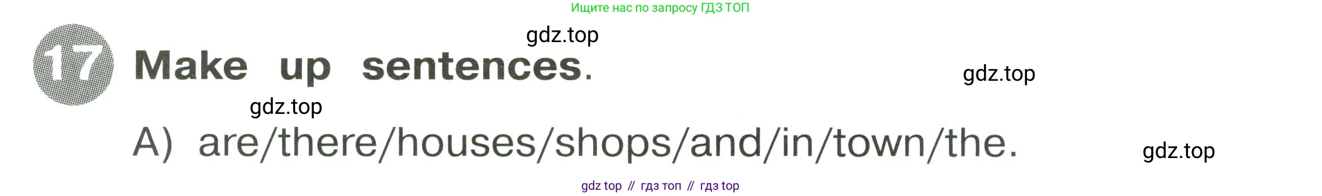 Английский язык (english), 4 класс Сборник упражнений, автор: Котова Марина Петровна, издательство Просвещение, Москва, 2023, белого цвета, страница 24, номер 17, Условие
