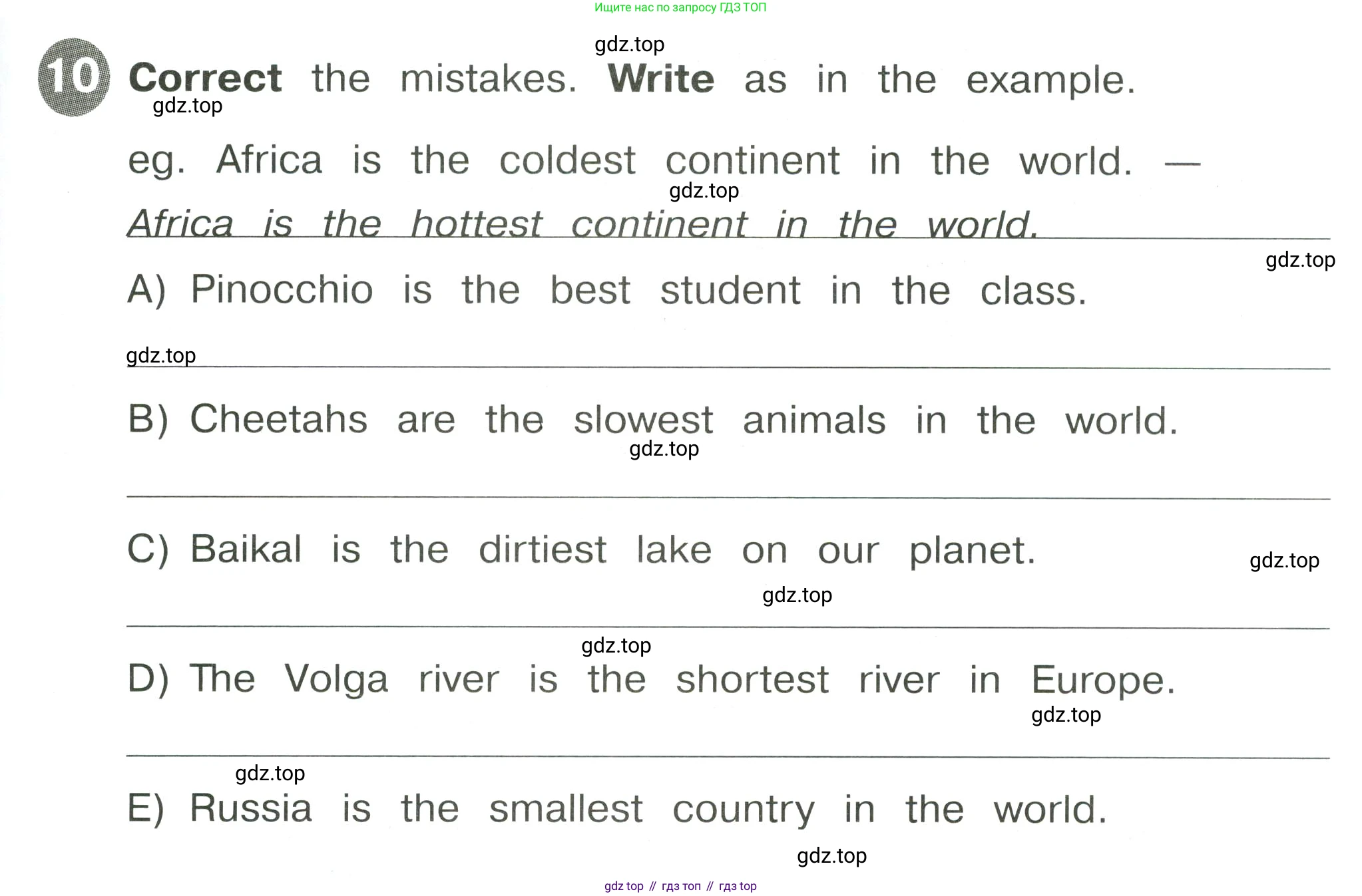 Английский язык (english), 4 класс Сборник упражнений, автор: Котова Марина Петровна, издательство Просвещение, Москва, 2023, белого цвета, страница 43, номер 10, Условие