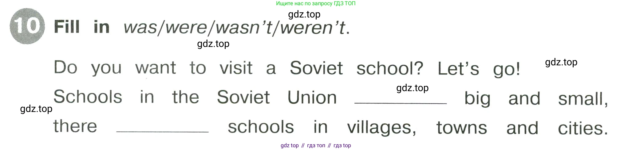 Английский язык (english), 4 класс Сборник упражнений, автор: Котова Марина Петровна, издательство Просвещение, Москва, 2023, белого цвета, страница 53, номер 10, Условие