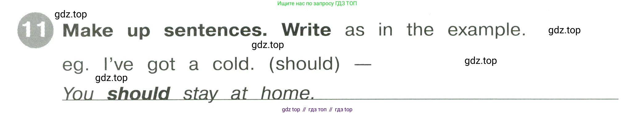 Английский язык (english), 4 класс Сборник упражнений, автор: Котова Марина Петровна, издательство Просвещение, Москва, 2023, белого цвета, страница 64, номер 11, Условие