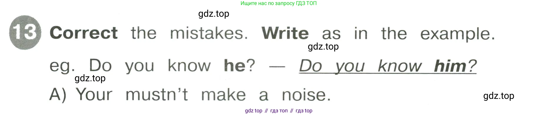Английский язык (english), 4 класс Сборник упражнений, автор: Котова Марина Петровна, издательство Просвещение, Москва, 2023, белого цвета, страница 65, номер 13, Условие
