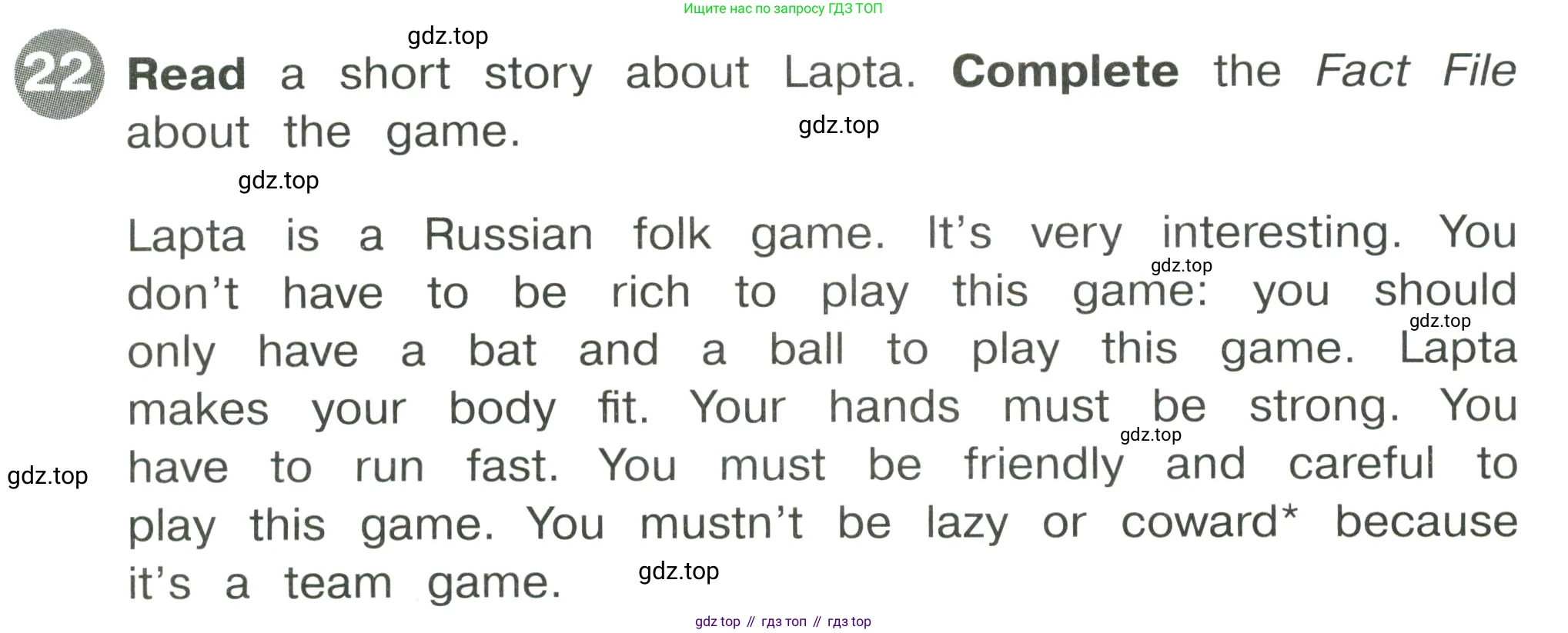 Английский язык (english), 4 класс Сборник упражнений, автор: Котова Марина Петровна, издательство Просвещение, Москва, 2023, белого цвета, страница 70, номер 22, Условие