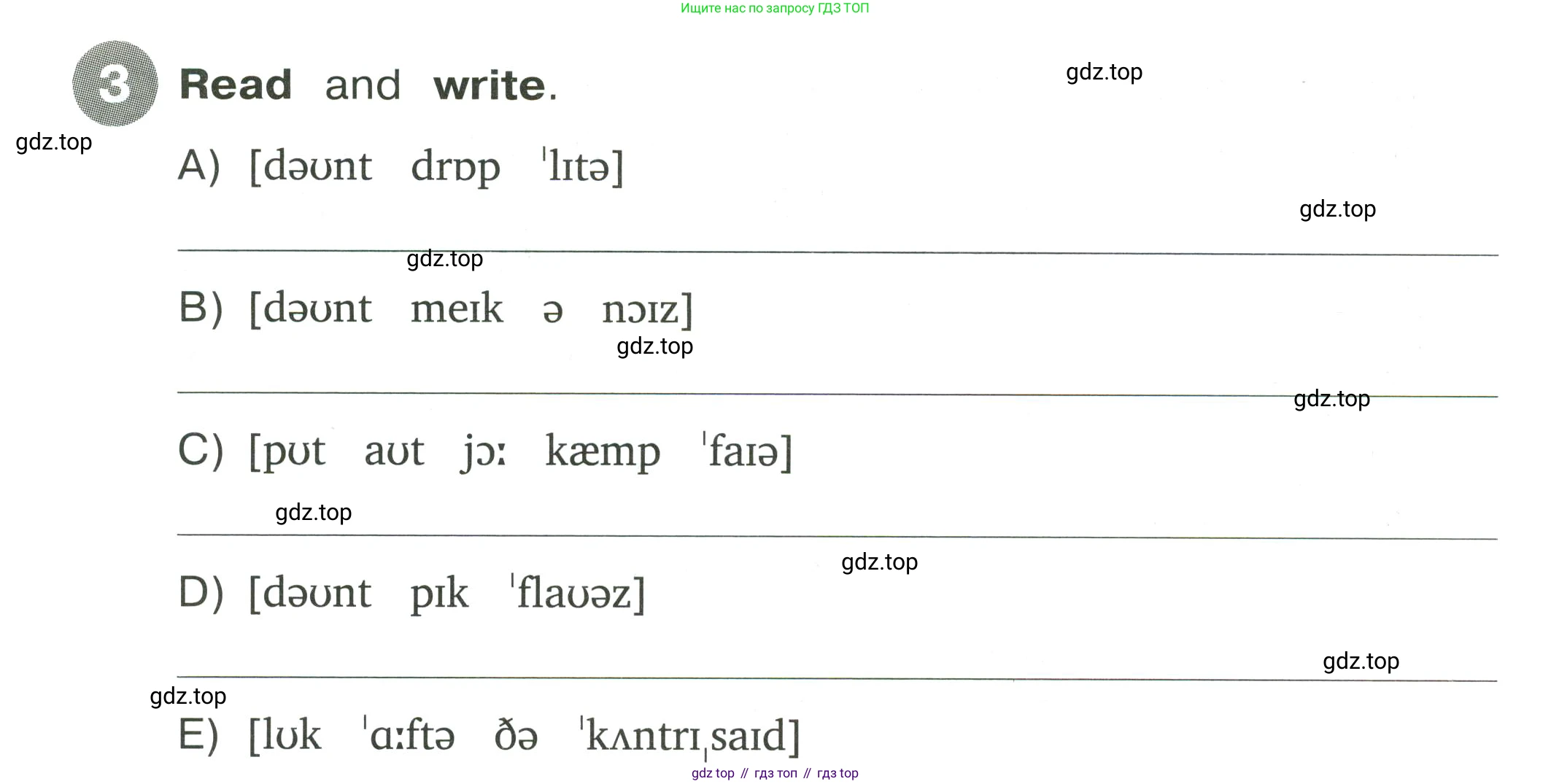 Английский язык (english), 4 класс Сборник упражнений, автор: Котова Марина Петровна, издательство Просвещение, Москва, 2023, белого цвета, страница 62, номер 3, Условие