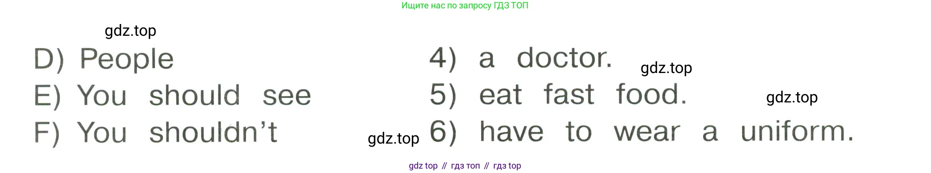 Английский язык (english), 4 класс Сборник упражнений, автор: Котова Марина Петровна, издательство Просвещение, Москва, 2023, белого цвета, страница 63, номер 8, Условие (продолжение 2)
