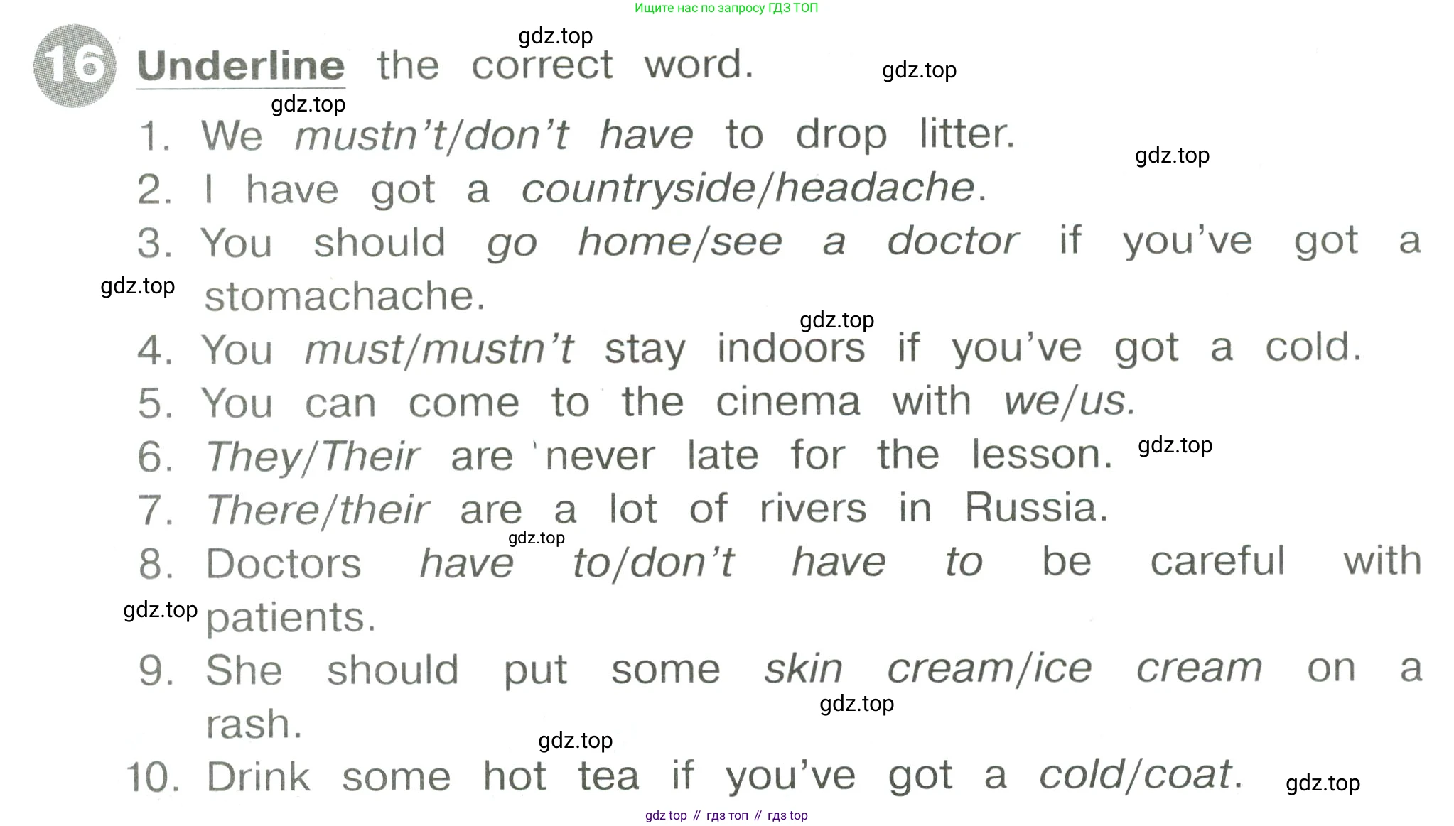 Английский язык (english), 4 класс Сборник упражнений, автор: Котова Марина Петровна, издательство Просвещение, Москва, 2023, белого цвета, страница 78, номер 16, Условие