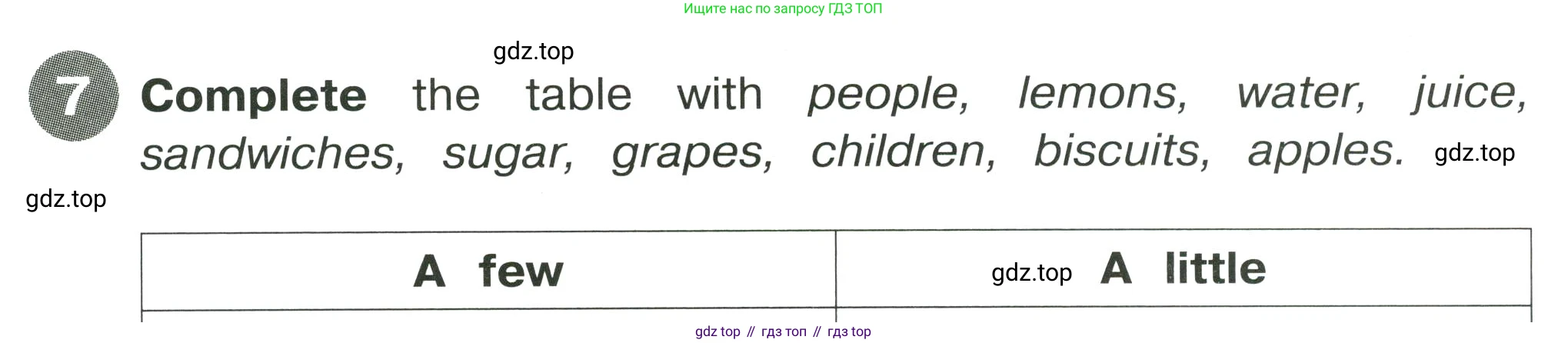 Английский язык (english), 4 класс Сборник упражнений, автор: Котова Марина Петровна, издательство Просвещение, Москва, 2023, белого цвета, страница 74, номер 7, Условие