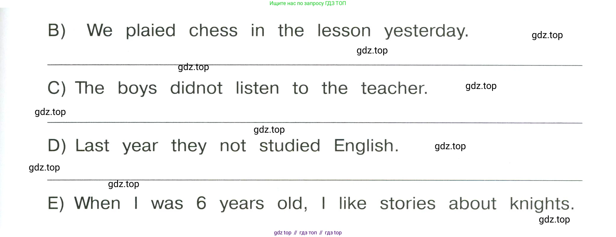 Английский язык (english), 4 класс Сборник упражнений, автор: Котова Марина Петровна, издательство Просвещение, Москва, 2023, белого цвета, страница 86, номер 11, Условие (продолжение 2)