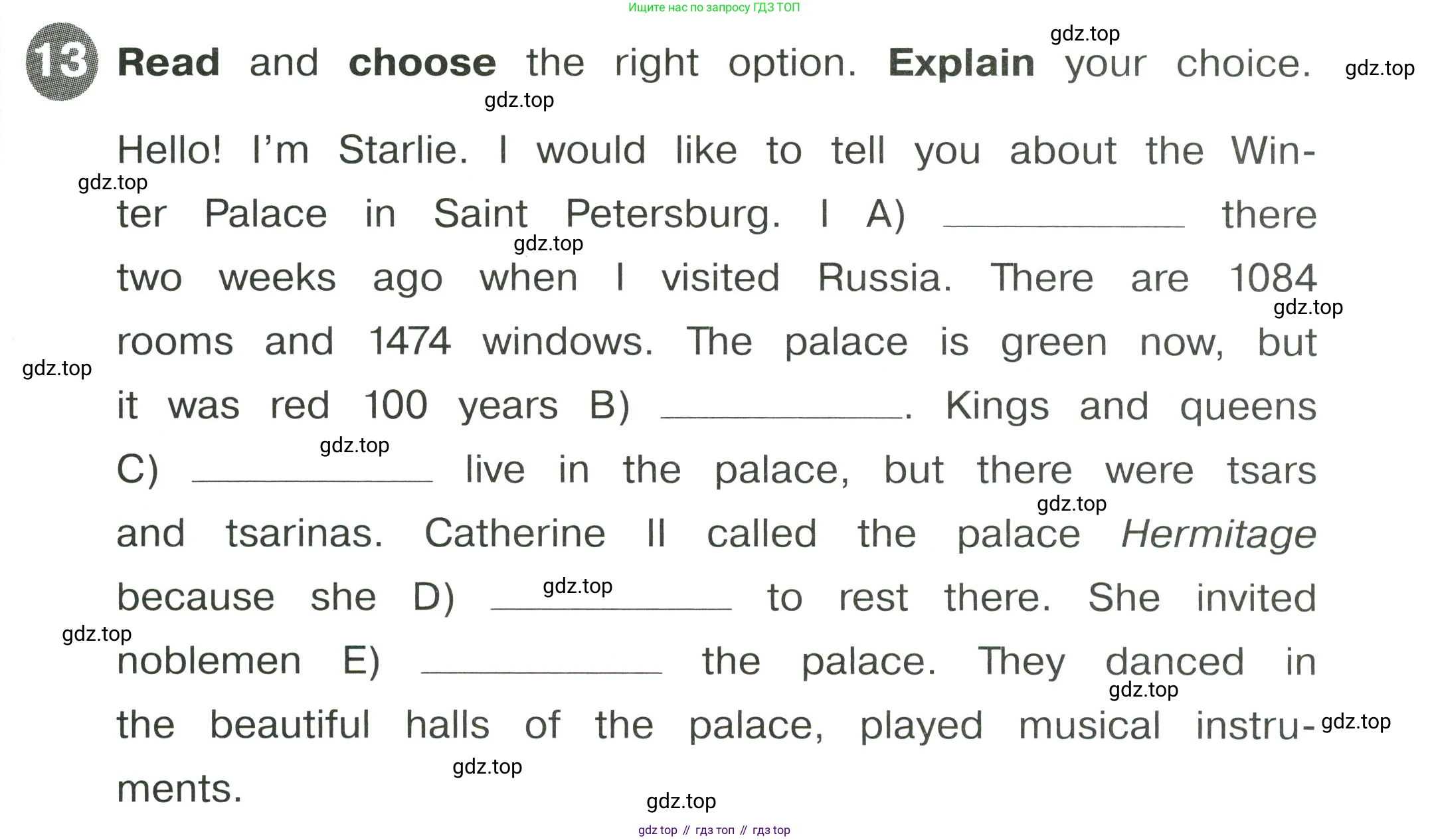 Английский язык (english), 4 класс Сборник упражнений, автор: Котова Марина Петровна, издательство Просвещение, Москва, 2023, белого цвета, страница 87, номер 13, Условие
