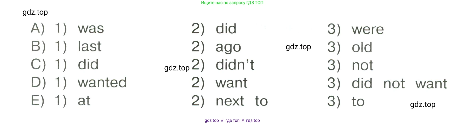 Английский язык (english), 4 класс Сборник упражнений, автор: Котова Марина Петровна, издательство Просвещение, Москва, 2023, белого цвета, страница 87, номер 13, Условие (продолжение 2)