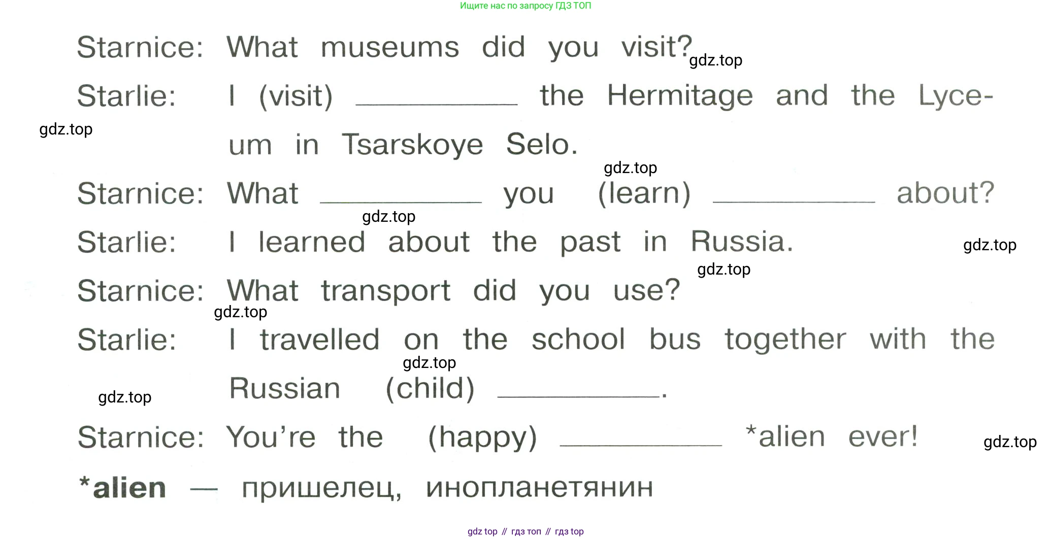 Английский язык (english), 4 класс Сборник упражнений, автор: Котова Марина Петровна, издательство Просвещение, Москва, 2023, белого цвета, страница 88, номер 15, Условие (продолжение 2)