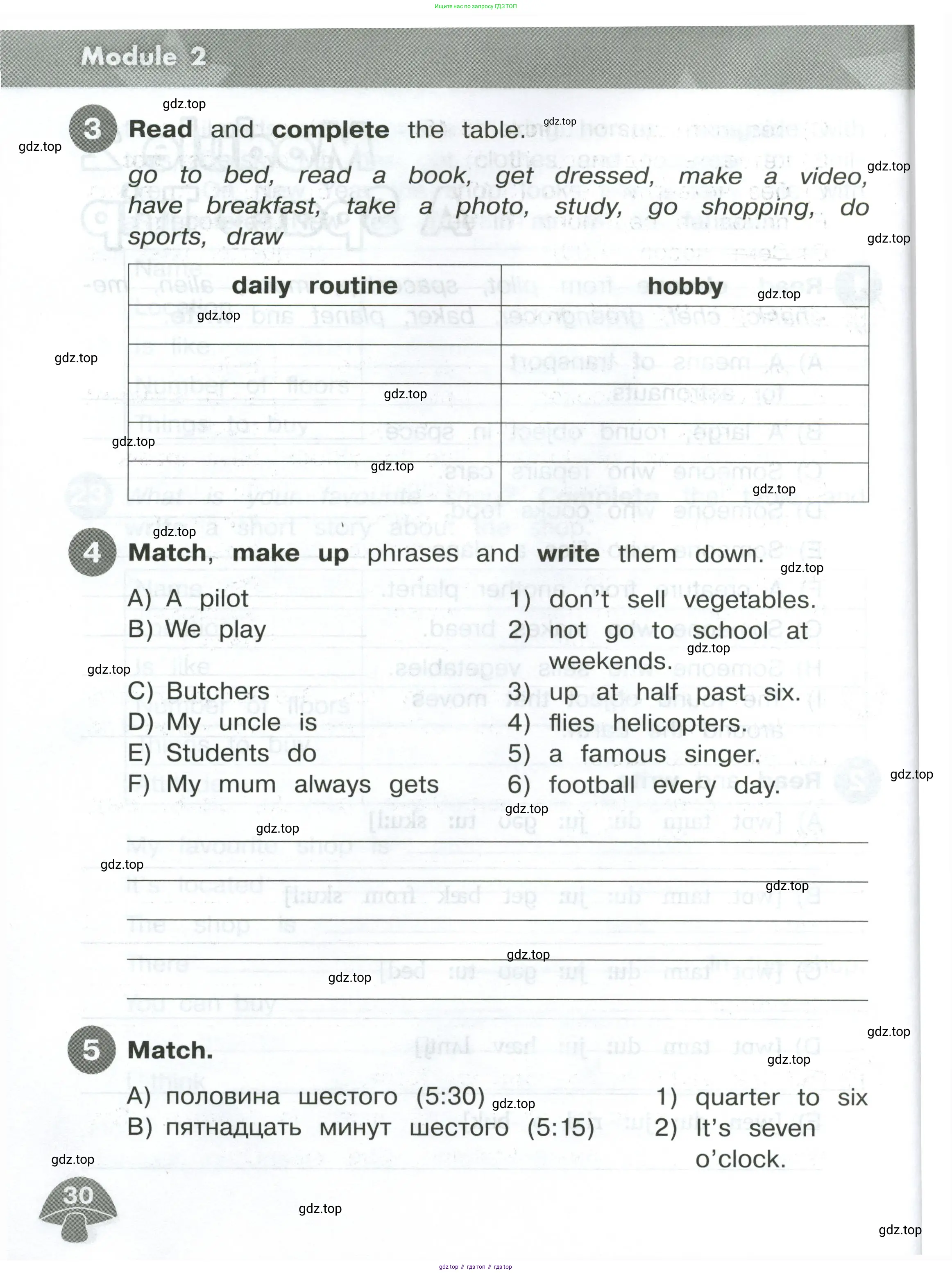 Английский язык (english), 4 класс Сборник упражнений, автор: Котова Марина Петровна, издательство Просвещение, Москва, 2023, белого цвета, страница 30