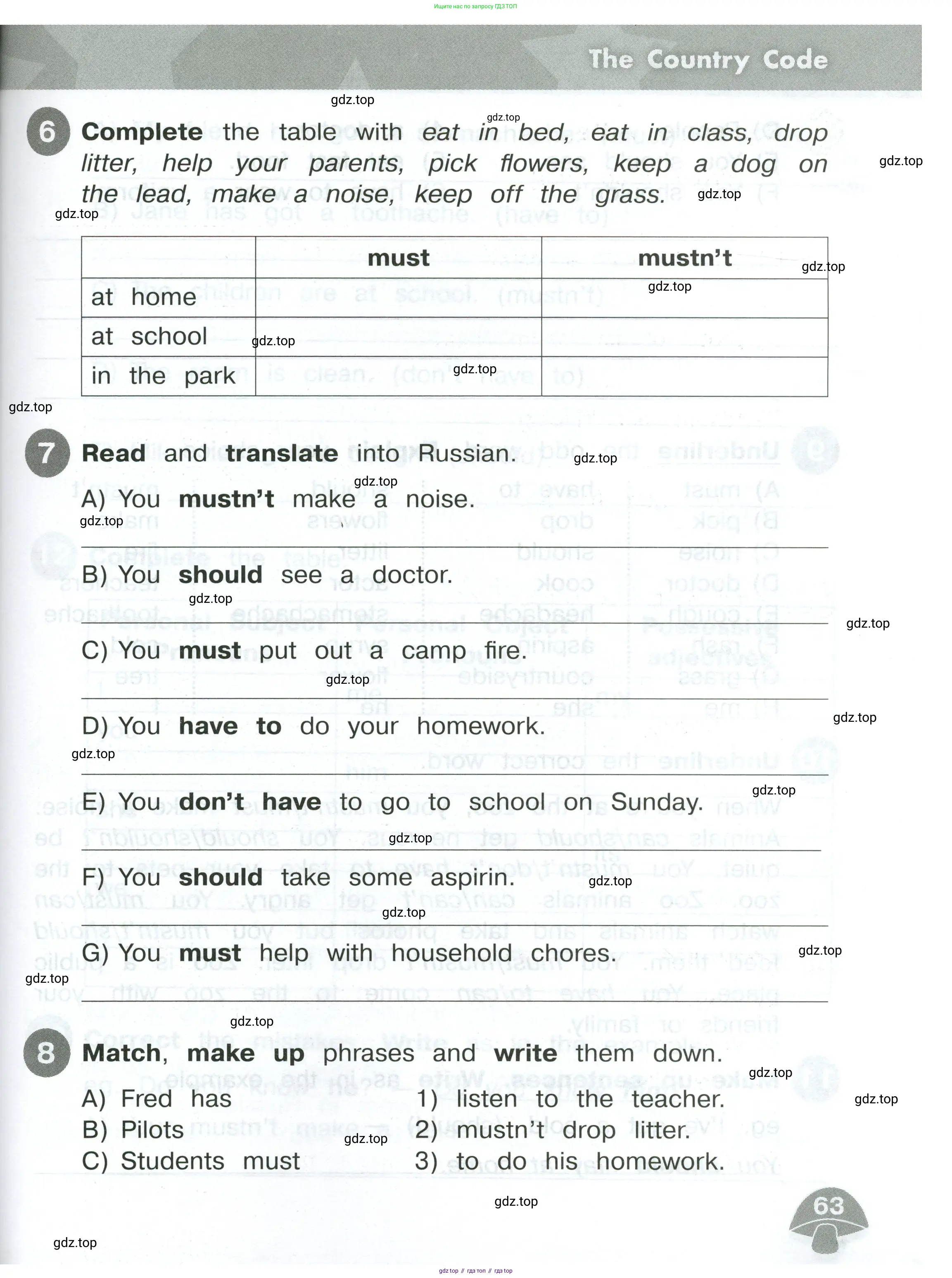 Английский язык (english), 4 класс Сборник упражнений, автор: Котова Марина Петровна, издательство Просвещение, Москва, 2023, белого цвета, страница 63