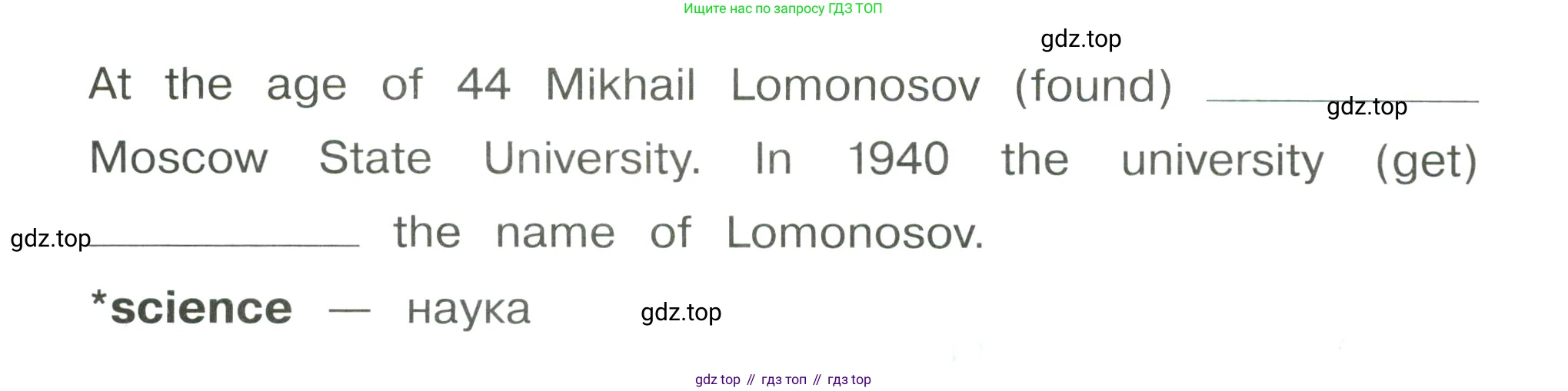 Английский язык (english), 4 класс Сборник упражнений, автор: Котова Марина Петровна, издательство Просвещение, Москва, 2023, белого цвета, страница 96, номер 13, Условие (продолжение 2)