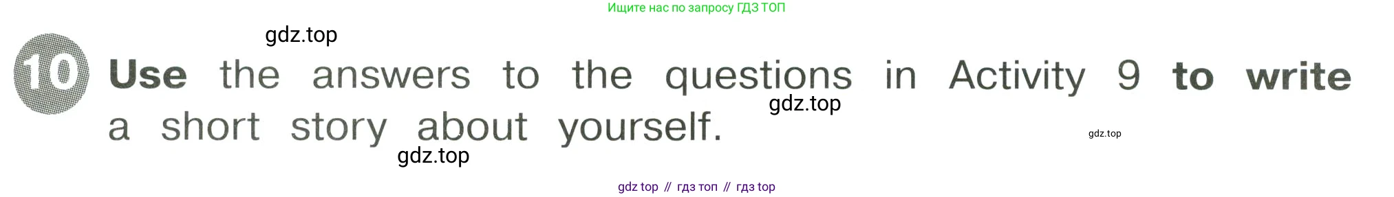 Английский язык (english), 4 класс Сборник упражнений, автор: Котова Марина Петровна, издательство Просвещение, Москва, 2023, белого цвета, страница 105, номер 10, Условие