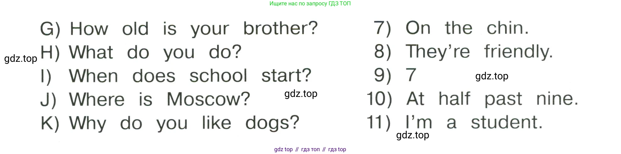 Английский язык (english), 4 класс Сборник упражнений, автор: Котова Марина Петровна, издательство Просвещение, Москва, 2023, белого цвета, страница 105, номер 11, Условие (продолжение 2)