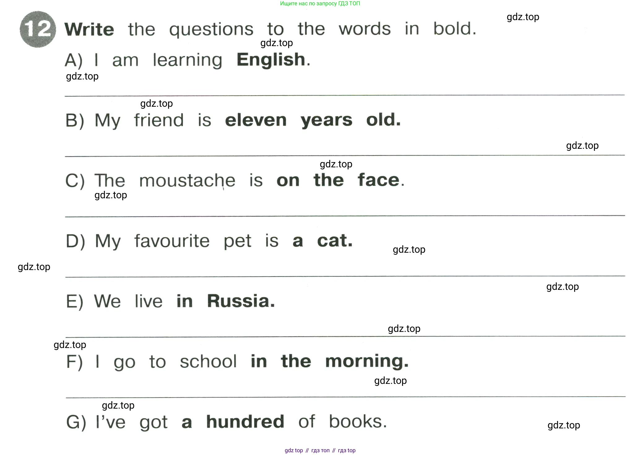 Английский язык (english), 4 класс Сборник упражнений, автор: Котова Марина Петровна, издательство Просвещение, Москва, 2023, белого цвета, страница 106, номер 12, Условие