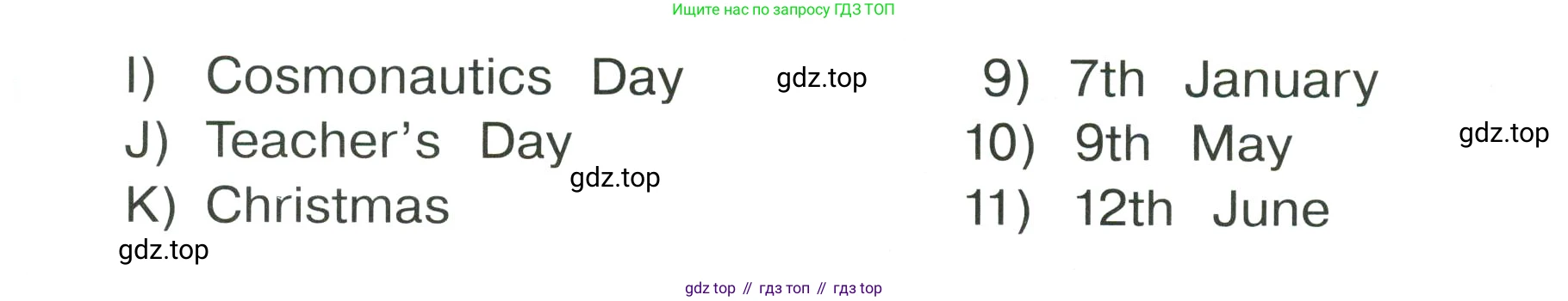 Английский язык (english), 4 класс Сборник упражнений, автор: Котова Марина Петровна, издательство Просвещение, Москва, 2023, белого цвета, страница 102, номер 3, Условие (продолжение 2)