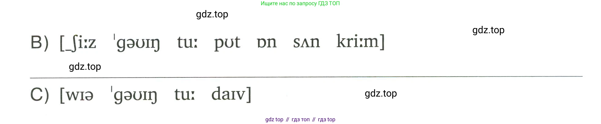 Английский язык (english), 4 класс Сборник упражнений, автор: Котова Марина Петровна, издательство Просвещение, Москва, 2023, белого цвета, страница 112, номер 3, Условие (продолжение 2)