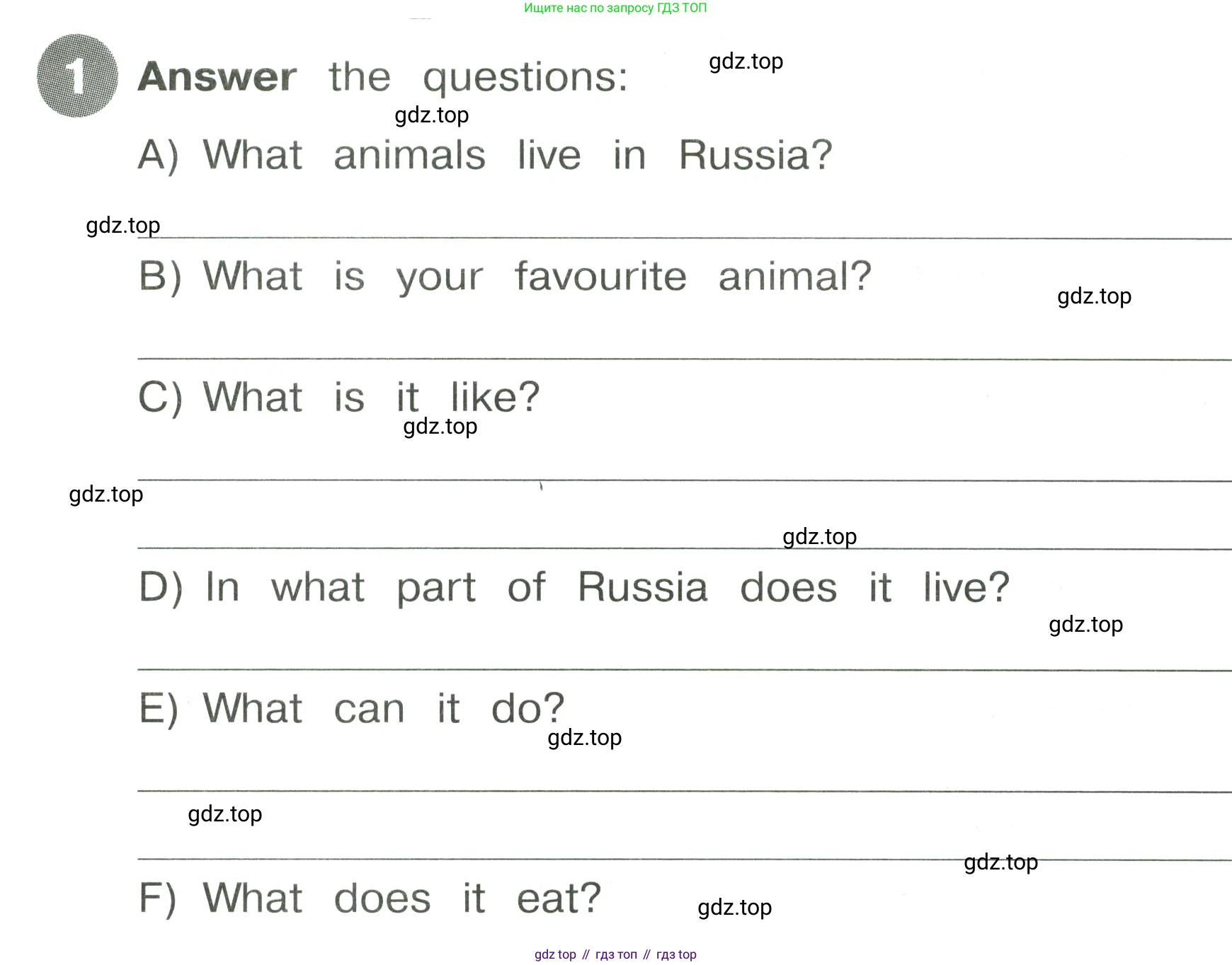 Английский язык (english), 4 класс Сборник упражнений, автор: Котова Марина Петровна, издательство Просвещение, Москва, 2023, белого цвета, страница 123, номер 1, Условие
