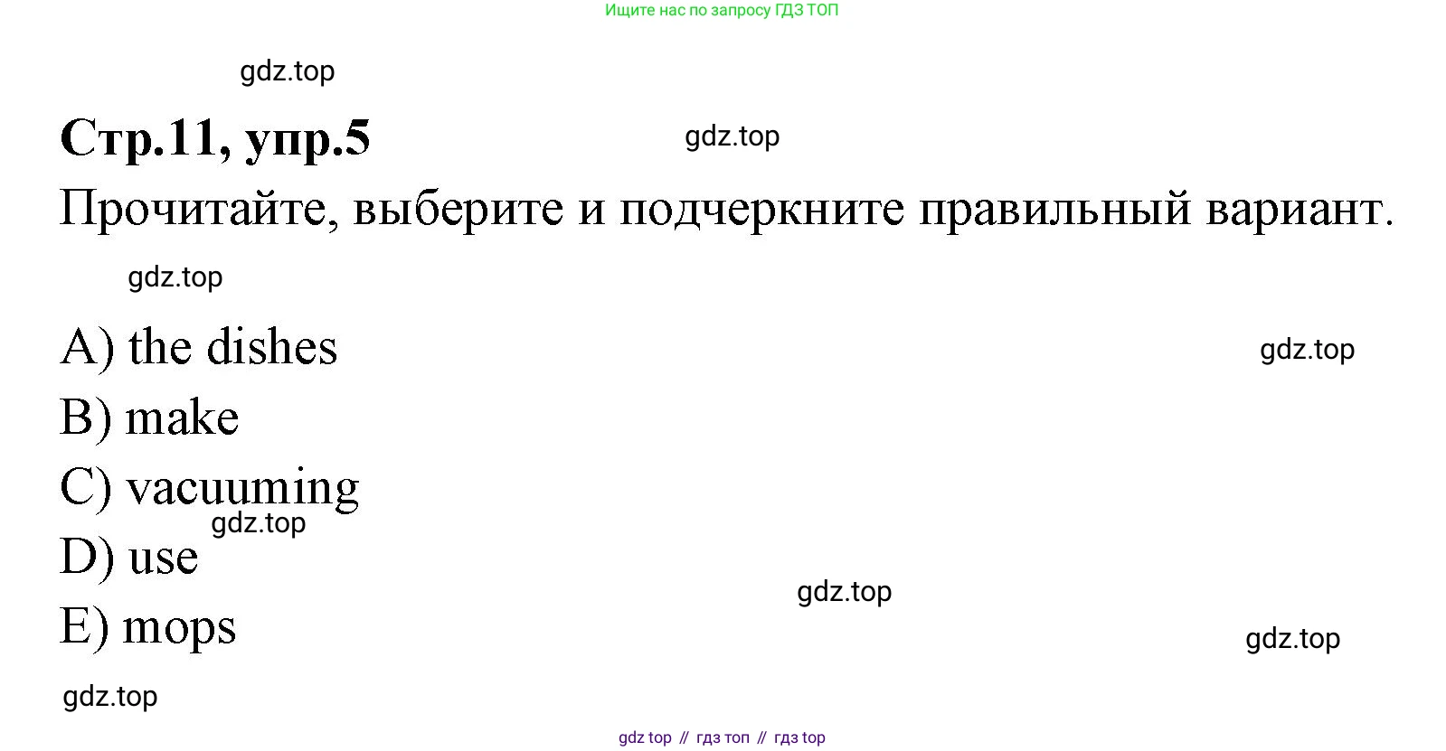 Английский язык (english), 4 класс Сборник упражнений, автор: Котова Марина Петровна, издательство Просвещение, Москва, 2023, белого цвета, страница 11, номер 5, Решение