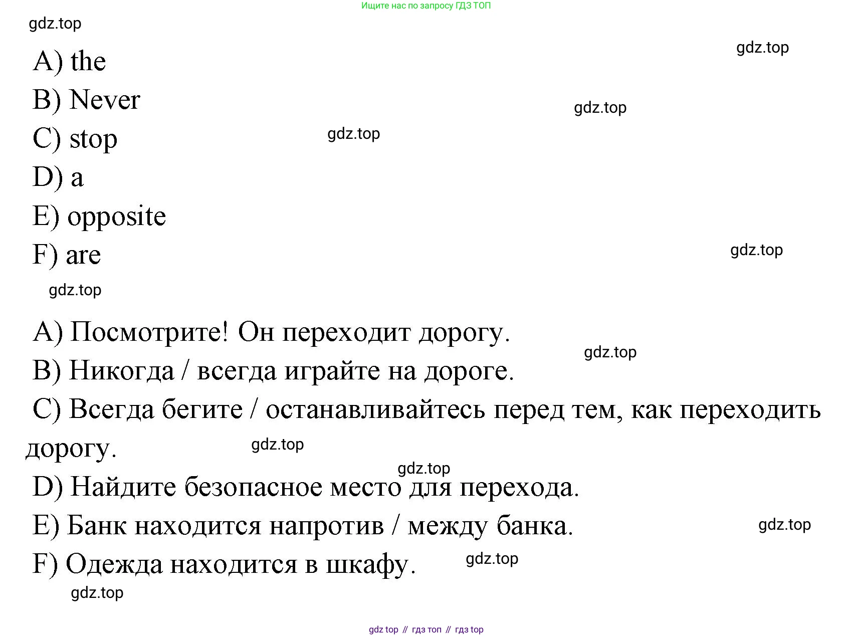 Английский язык (english), 4 класс Сборник упражнений, автор: Котова Марина Петровна, издательство Просвещение, Москва, 2023, белого цвета, страница 23, номер 12, Решение (продолжение 2)
