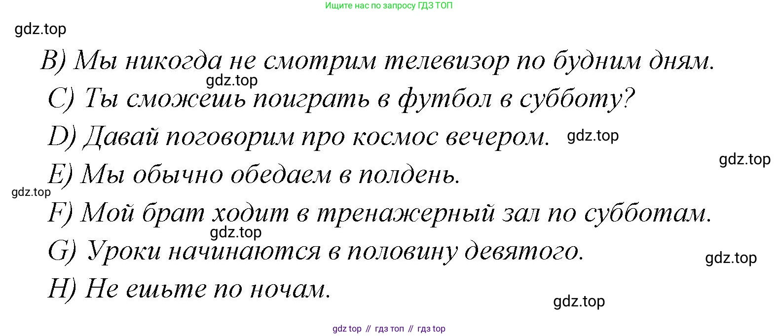 Английский язык (english), 4 класс Сборник упражнений, автор: Котова Марина Петровна, издательство Просвещение, Москва, 2023, белого цвета, страница 34, номер 15, Решение (продолжение 2)
