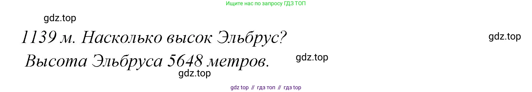 Английский язык (english), 4 класс Сборник упражнений, автор: Котова Марина Петровна, издательство Просвещение, Москва, 2023, белого цвета, страница 44, номер 13, Решение (продолжение 2)