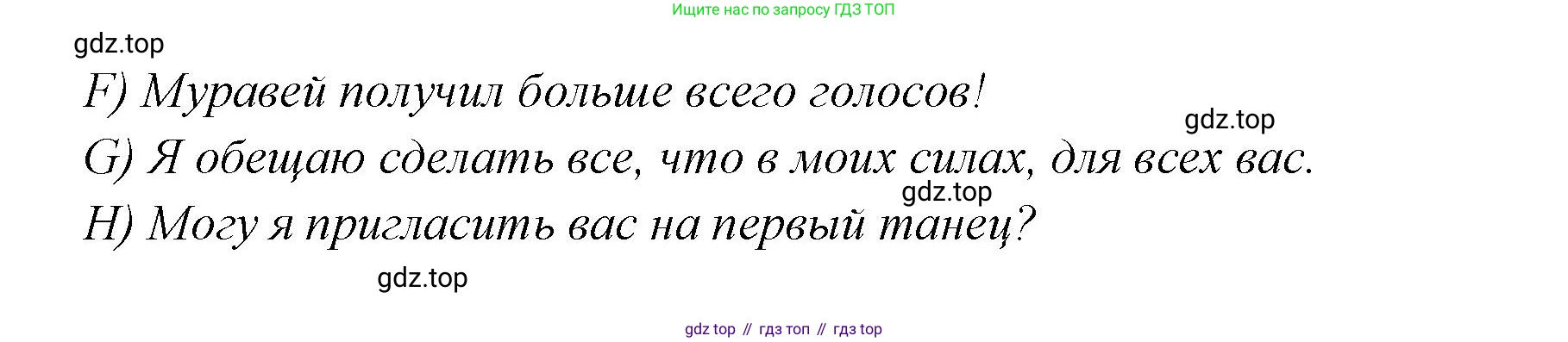 Английский язык (english), 4 класс Сборник упражнений, автор: Котова Марина Петровна, издательство Просвещение, Москва, 2023, белого цвета, страница 45, номер 15, Решение (продолжение 2)