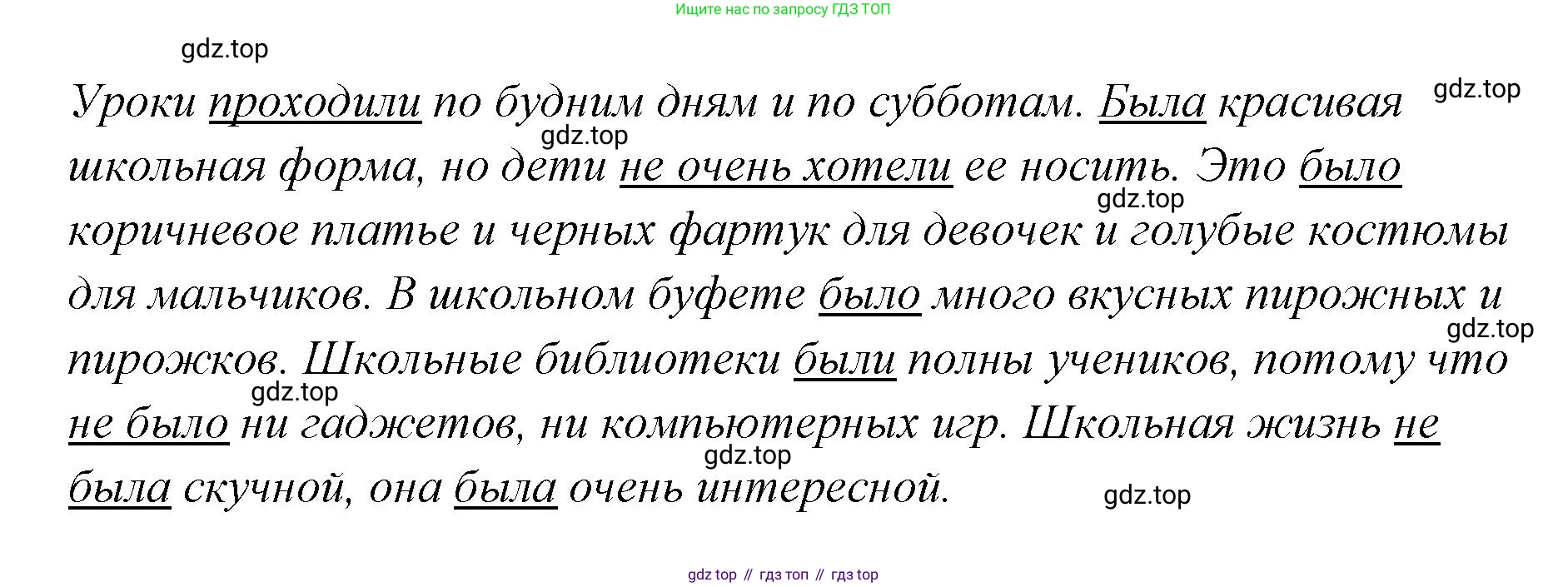 Английский язык (english), 4 класс Сборник упражнений, автор: Котова Марина Петровна, издательство Просвещение, Москва, 2023, белого цвета, страница 53, номер 10, Решение (продолжение 2)