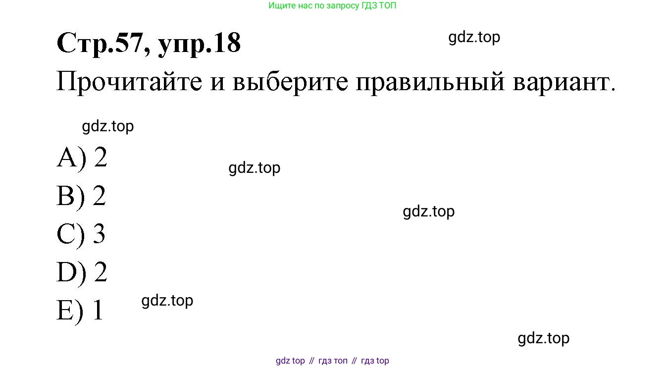 Английский язык (english), 4 класс Сборник упражнений, автор: Котова Марина Петровна, издательство Просвещение, Москва, 2023, белого цвета, страница 57, номер 18, Решение