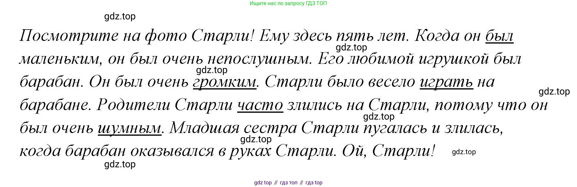 Английский язык (english), 4 класс Сборник упражнений, автор: Котова Марина Петровна, издательство Просвещение, Москва, 2023, белого цвета, страница 57, номер 18, Решение (продолжение 2)