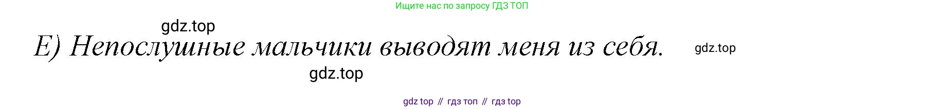 Английский язык (english), 4 класс Сборник упражнений, автор: Котова Марина Петровна, издательство Просвещение, Москва, 2023, белого цвета, страница 50, номер 2, Решение (продолжение 2)