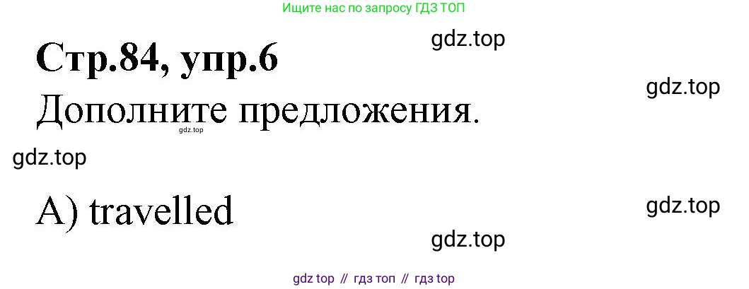 Английский язык (english), 4 класс Сборник упражнений, автор: Котова Марина Петровна, издательство Просвещение, Москва, 2023, белого цвета, страница 84, номер 6, Решение