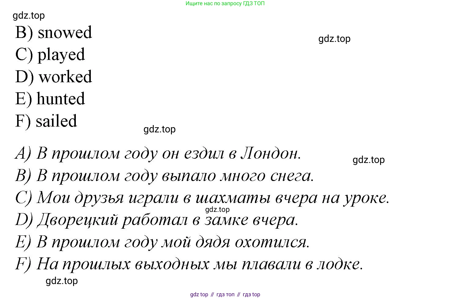 Английский язык (english), 4 класс Сборник упражнений, автор: Котова Марина Петровна, издательство Просвещение, Москва, 2023, белого цвета, страница 84, номер 6, Решение (продолжение 2)
