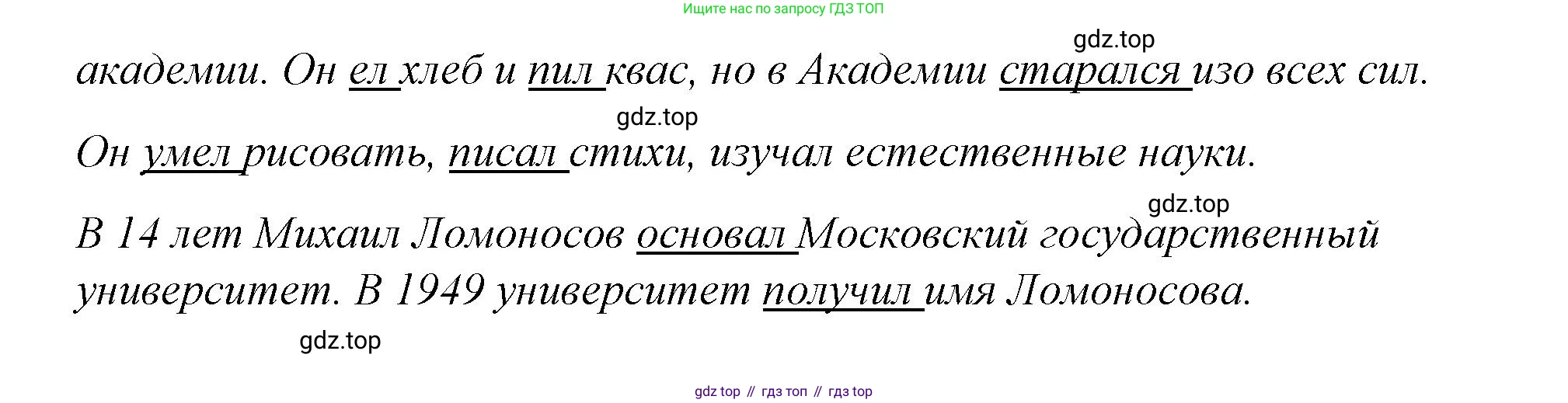 Английский язык (english), 4 класс Сборник упражнений, автор: Котова Марина Петровна, издательство Просвещение, Москва, 2023, белого цвета, страница 96, номер 13, Решение (продолжение 2)