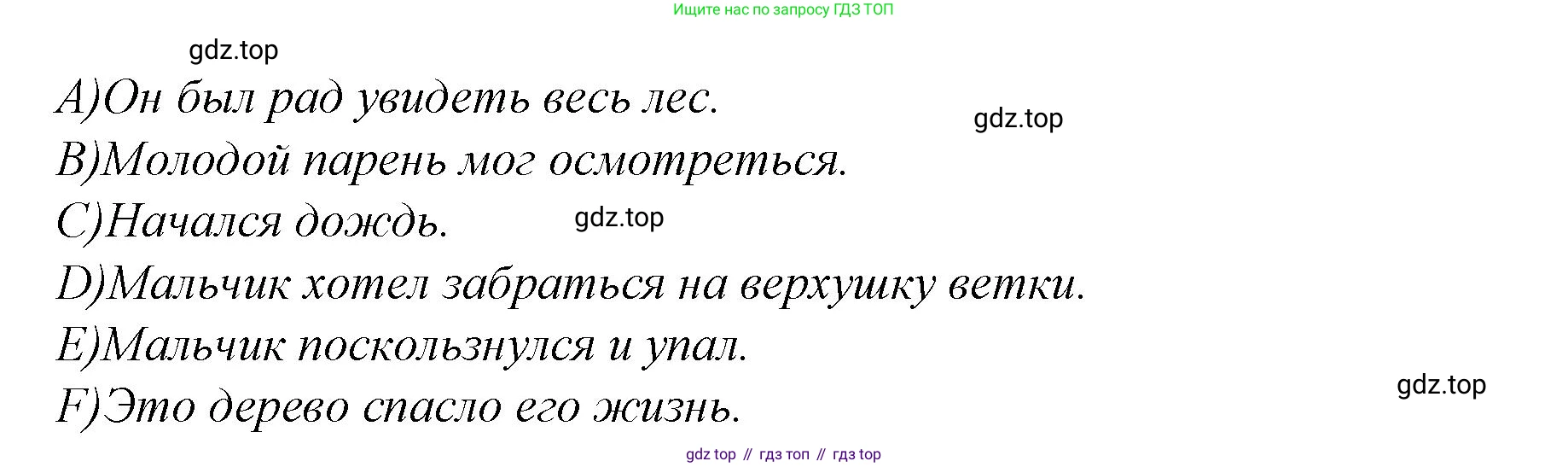 Английский язык (english), 4 класс Сборник упражнений, автор: Котова Марина Петровна, издательство Просвещение, Москва, 2023, белого цвета, страница 98, номер 15, Решение (продолжение 2)