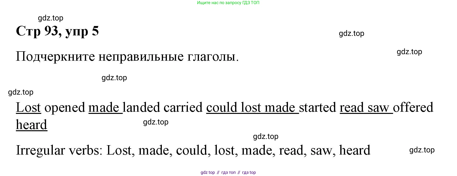 Английский язык (english), 4 класс Сборник упражнений, автор: Котова Марина Петровна, издательство Просвещение, Москва, 2023, белого цвета, страница 93, номер 5, Решение