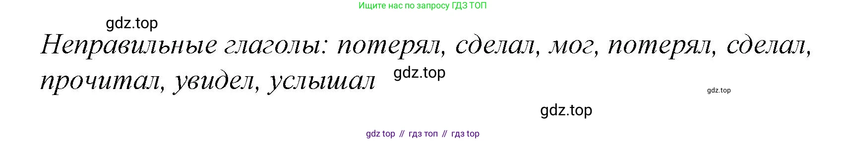 Английский язык (english), 4 класс Сборник упражнений, автор: Котова Марина Петровна, издательство Просвещение, Москва, 2023, белого цвета, страница 93, номер 5, Решение (продолжение 2)