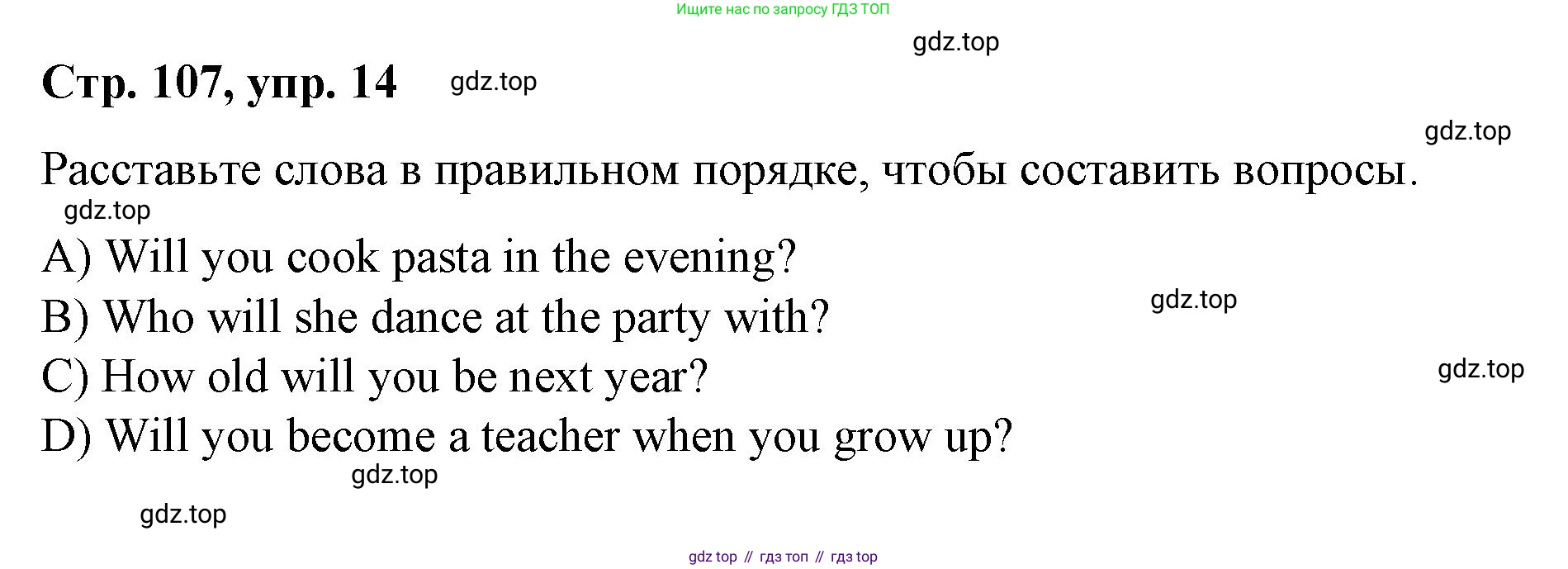 Английский язык (english), 4 класс Сборник упражнений, автор: Котова Марина Петровна, издательство Просвещение, Москва, 2023, белого цвета, страница 107, номер 14, Решение