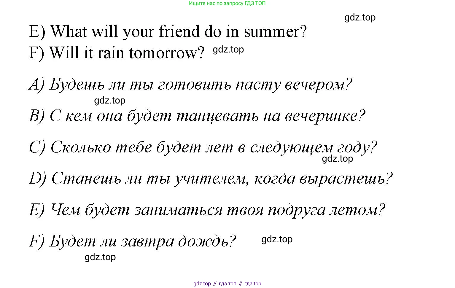 Английский язык (english), 4 класс Сборник упражнений, автор: Котова Марина Петровна, издательство Просвещение, Москва, 2023, белого цвета, страница 107, номер 14, Решение (продолжение 2)