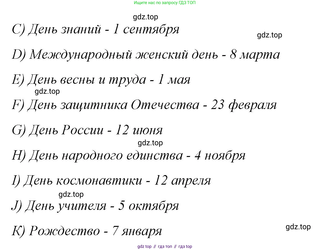 Английский язык (english), 4 класс Сборник упражнений, автор: Котова Марина Петровна, издательство Просвещение, Москва, 2023, белого цвета, страница 102, номер 3, Решение (продолжение 2)