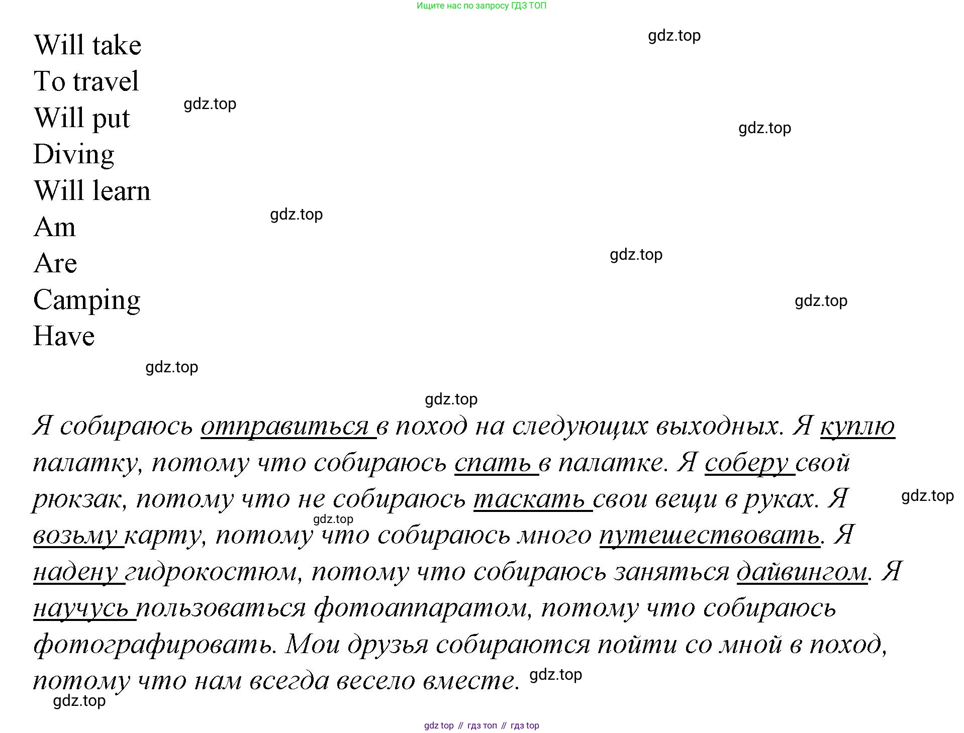Английский язык (english), 4 класс Сборник упражнений, автор: Котова Марина Петровна, издательство Просвещение, Москва, 2023, белого цвета, страница 117, номер 14, Решение (продолжение 2)